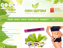 Tablet Screenshot of lavkazdorovia.com